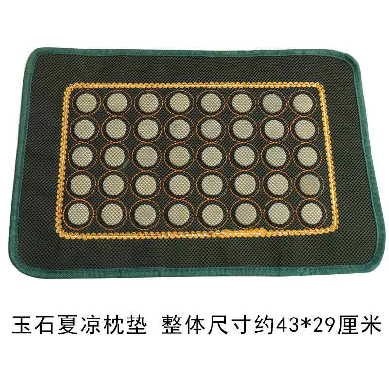 玉枕垫- Top 500件玉枕垫- 2026年6月更新- 淘宝Taobao｜天猫Tmall