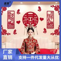 The bride’s wedding room decoration wedding room layout set the bride’s bride’s boudoir bedroom decoration the bride’s master bedroom