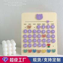 Creative ins acrylic building blocks perpetual calendar calendar mini DIY cognitive board monthly calendar educational toys desktop ornaments