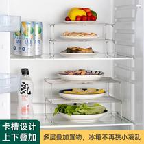 Stainless steel layered storage rack refrigerator leftovers compartment dish plate bracket divided storage rack household multi-functional shelf