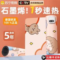 Heated Mouse Pad Winter Office Desktop Student Homework Hand Warmer Extra Large Table Warming Pad Desktop Warming Pad 1827