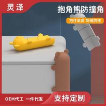 Table corner silicone anti-collision corner cute corner protective cover cabinet edge right angle desktop corner protector coffee table corner