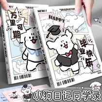 Classmates record primary school students sixth grade graduation growth album 2024 new high-value loose-leaf book for junior high school boys