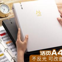 A4 Piano Score Sheet Music Folder Hollow Modifiable Non-Reflective Folder Student Band Information Book Black Customization