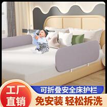 Dormitory upper bunk baffle to prevent the baby from falling out of the bed guardrail bed guardrail crib bed high and low sheet side fence