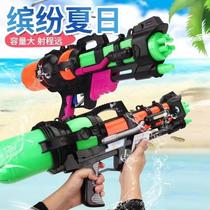 Childrens toy water gun running boy same type beach outdoor toy water gun boy and girl water toy water fight