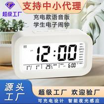 German Seiko Intelligent Electronic Small Alarm Clock for Students Special Charging Powerful Wake-up Alarm Clock for Boys and Girls