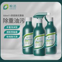 Pipe dredging agent dissolves kitchen sewer oil stains cleans toilet toilet artifact floor drain blockage non-strong force