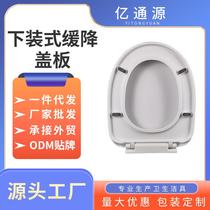 Toilet seat household universal thickened old-fashioned toilet cover accessories UVO type toilet seat ring cover accessories