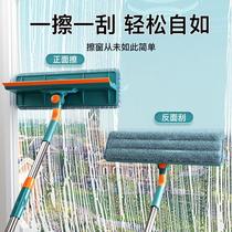 Glass cleaning artifact window double-sided cleaning high-rise building household cleaning artifact tool telescopic pole professional glass scraper brush