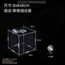 Turtle breeding hatching fish tank isolation guppy fry tropical fish fighting fish box small fish acrylic box