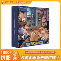 Flat-coated jigsaw puzzle 10000 adult jigsaw puzzle 5000 pieces oversized and difficult to decompress complex and difficult childrens educational play
