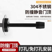 Anti-collision bathroom door collision stainless steel extended door suction free door top rubber punch door stopper door stop door stop artifact
