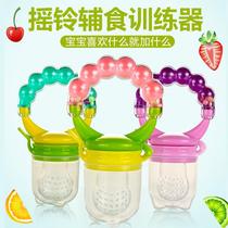 Baby food supplement food bite bag fruit and vegetable happy baby bite bite happy molar gum juice eating fruit chew