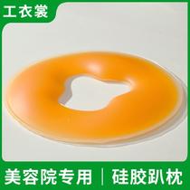 Beauty Beauty Silicone Shape Massage Pillow Face Cushion Beauty Bed Shape U Round Silicone Pillow Single Person Descriptive Hospital Pillow