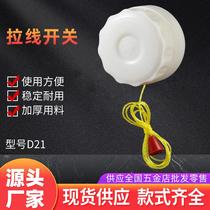 Pull cord switch pull cord light bulb switch flame retardant bakelite old-fashioned pull cord pull cord switch single control hand pull switch