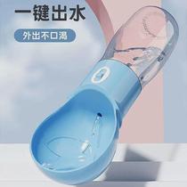 New pet out-and-about water cup dog outdoor kettle water and food two-in-one water feeder