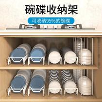 Cabinet dish storage rack dish rack dish rack drain rack dish rack holder kitchen storage rack put dish rack in cupboard