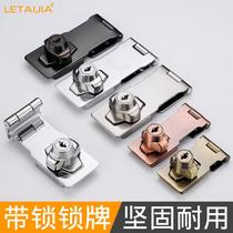 Lock plate with lock drawer lock cabinet lock punch-free freezer lock door lock buckle old-fashioned door file cabinet cabinet door lock