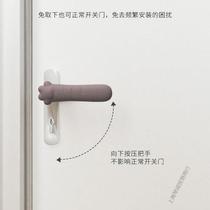 Bedroom window bathroom door handle sheath anti-static handle anti-collision anti-collision mat room anti-slip silicone protective cover