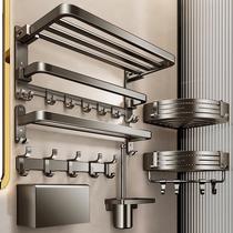 Gun gray punch-free towel rack bathroom space aluminum towel bar toilet rack wall
