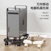 Desktop main rack hanging desk chassis bracket hanger fixed bracket sub-wall bracket accessories