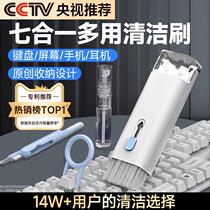 7-in-1 Multifunctional Bluetooth Headset Cleaning Mobile Phone Screen Computer Keyboard Cleaning Brush Set Dust Remover Keyshen