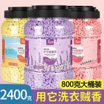 Laundry fragrance beads large capacity long-lasting fragrance household clothing fragrance enhancer granules to protect clothes and make them soft 800g