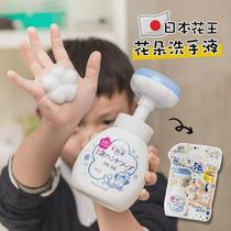 Japan Kao Flower Foam Childrens Hand Sanitizer Cat Paw Seal Small Flower Bubble 250ml 430ml Refill