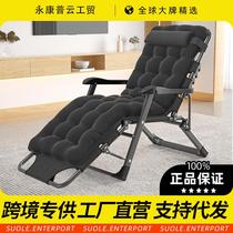 Folding recliner living room lunch break nap bed home balcony leisure chair office dual-purpose portable backrest lazy chair