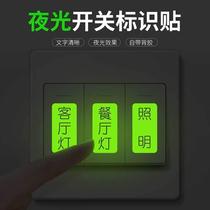 Remove the film and leave words and pictures on the switch logo sticker. Home creative light switch sticker. Customized panel label.