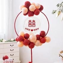 婚庆装饰气球套装婚房卧室布置生日派对气球空中圈套装立柱支架