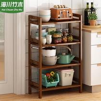 Kitchen storage rack floor-standing multi-layer storage rack large family pot seasoning supplies storage rack fruit and vegetable dishes