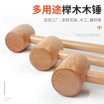 Wooden hammer solid wood round head wooden mallet cocobolo mallet hand-made percussion tool hammer small massage wooden hammer