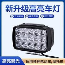 Tricycle motorcycle super bright spotlight electric car light led bright headlight 12V80V external headlight modified electric