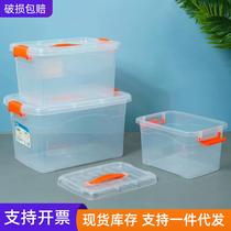 Storage box transparent storage box household plastic storage box rectangular storage box transparent storage box material box