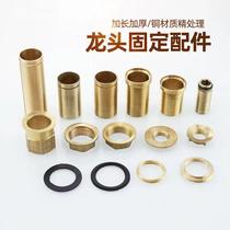 Complete list of faucet accessories nut vegetable basin hot and cold single-hole faucet fixing accessories fastening screw tube