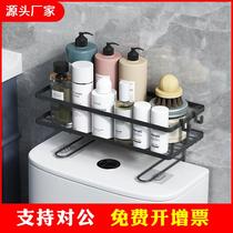 Above the toilet tank behind the toilet bathroom plant storage washing machine bathroom storage artifact toilet paper shelf