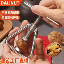 Nut opener walnut clip macadamia nut opener hazelnut opener apricot kernel opener pecan fruit household gadgets
