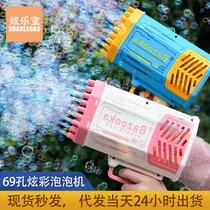 2024 new popular multi-hole bubble blowing machine Internet celebrity childrens handheld toy electric infant bubble gun boys and girls