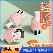 Baby food supplement small wonton mold dumpling embossed press-wrapped dumpling artifact childrens butterfly noodle mold wonton