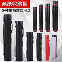 Large leather texture painting tube retractable PE plastic large size painting barrel painting tube collection tube painting paper moisture-proof and mildew drawings