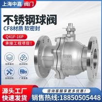 304316 stainless steel three-way flange ball valve Q44FL type Q45FT type DN2540506580