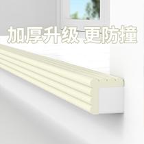 Window sill wrapped self-adhesive window cover anti-collision protection strip window frame window frame package window balcony sponge foam anti-collision