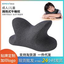 Stiano office tummy sleeping pillow memory foam pillow core hugging student lunch break pillow nap pillow