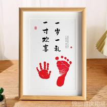 Contentment and joy calligraphy and painting footprints 100-day commemoration hand and foot prints one-month-old babys ritual sense one-year-old souvenir photo frame