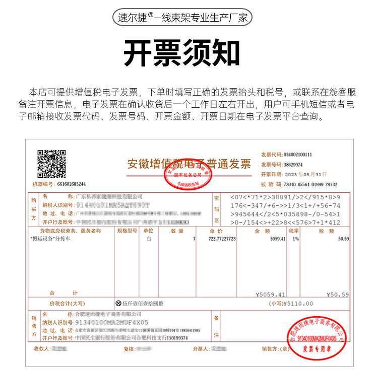 Мучительный 线束挂线架车间货架电子厂汽车线缆架精益管轮物料收纳放线预装架