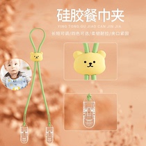 Baby napkin holder silicone paper towel holder hanging neck napkin holder adult use anti-dirty saliva holder special for powder