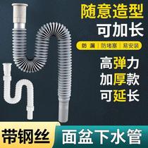 Sink mop pool drain pipe old sewer pipe extension pipe washing machine accessories hose telescopic vegetable basin