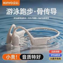 2024 New Swimming Bone Conduction Wireless Bluetooth In-Ear Professional Running Waterproof Headphones